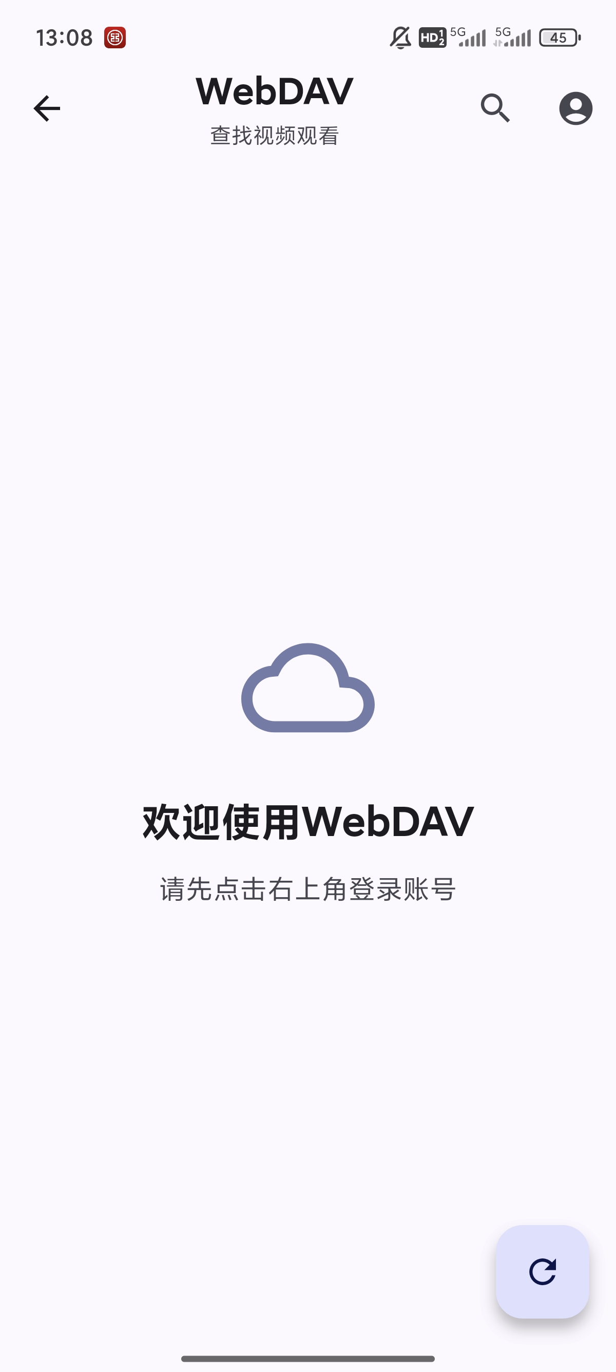 应用截图8